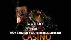 LootRUn Зеркало — Полный Обзор Возможностей 641608771 LootRUn Зеркало — Полный Обзор Возможностей 641608771